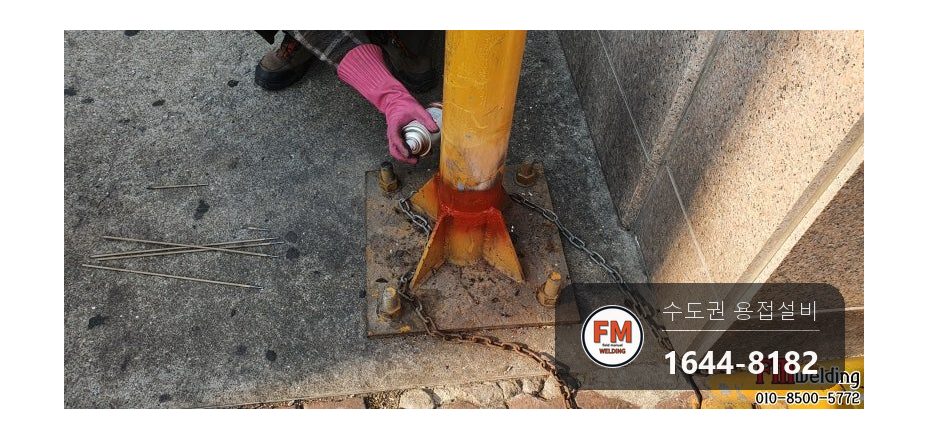 오피스텔 기둥 간판 뒷면 절단 수직 찢어짐 보강용접 수리 시공 사진 7