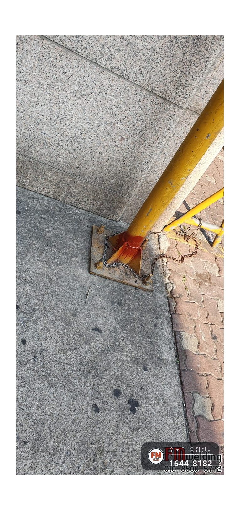 오피스텔 기둥 간판 뒷면 절단 수직 찢어짐 보강용접 수리 시공 사진 9