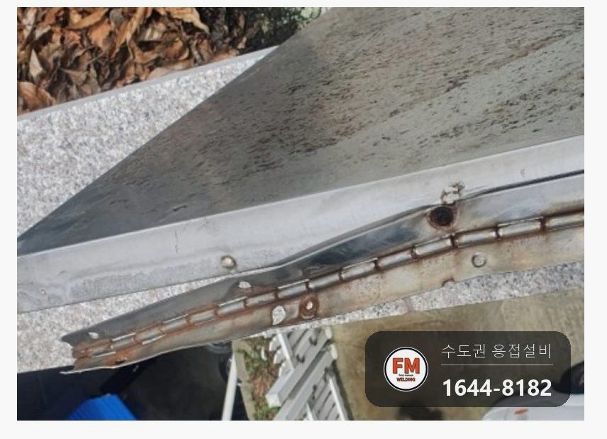 옥상 스텐 문 경첩교체 체인 재용접 틀 판재 보강 용접 시공 사진 1