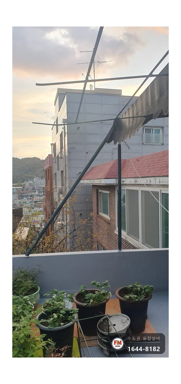 옥상 지붕 흔들림 기둥 보강 벽 앵커 베이스판 아연도금관 용접
