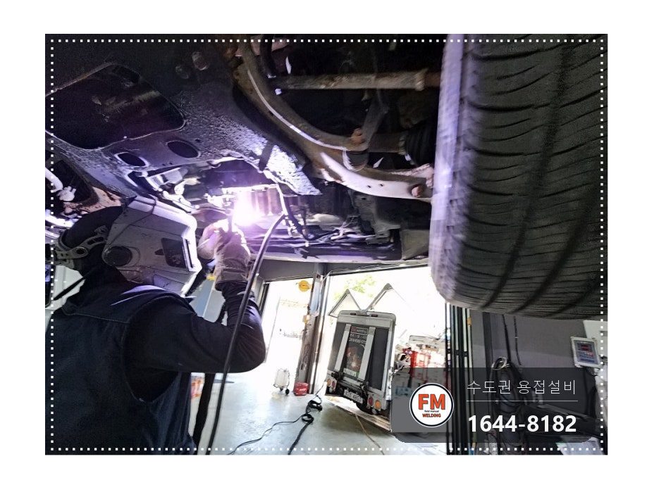 올드카 오일팬 크랙 누유 수리 연마 후 알곤 보수 시공 사진 11