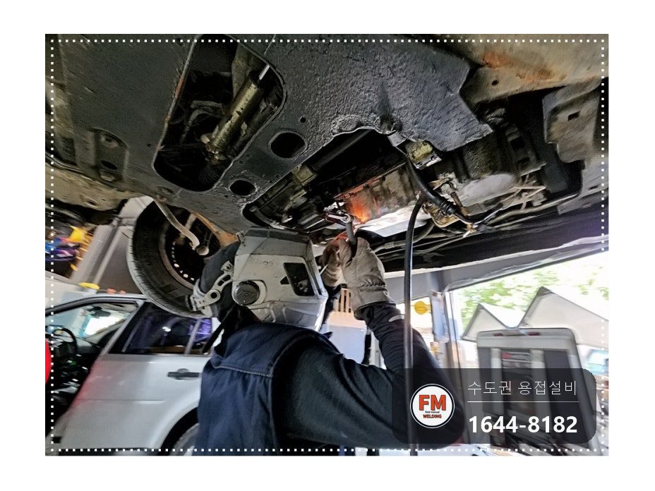 올드카 오일팬 크랙 누유 수리 연마 후 알곤 보수 시공 사진 9