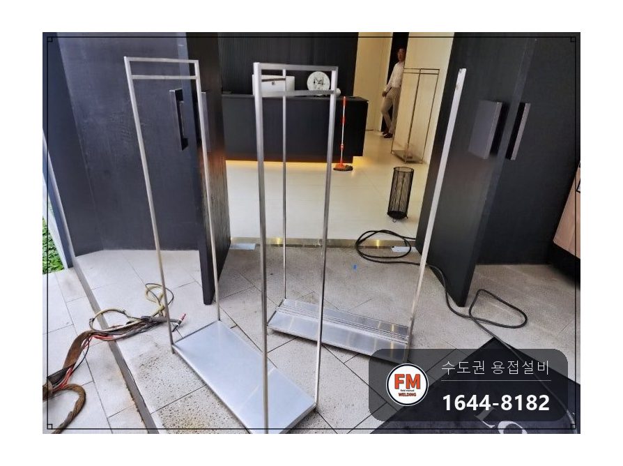 옷가게 드레스 행거 프레임 접합부 탈락 직각 알곤 보강 시공 사진 1