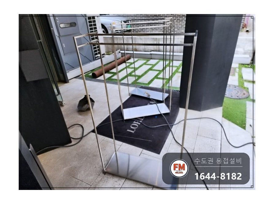 옷가게 드레스 행거 프레임 접합부 탈락 직각 알곤 보강 시공 사진 14