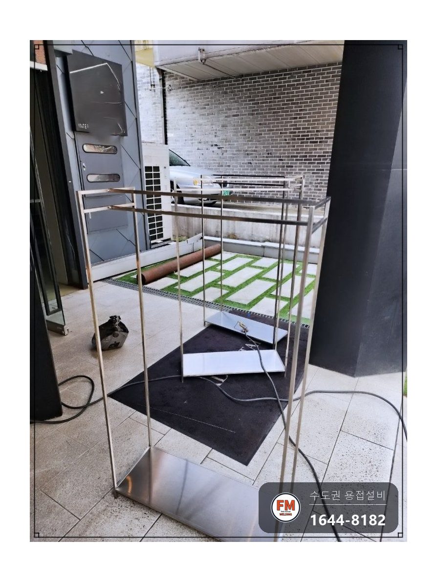 옷가게 드레스 행거 프레임 접합부 탈락 직각 알곤 보강 시공 사진 15