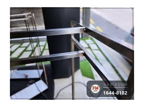 옷가게 드레스 행거 프레임 접합부 탈락 직각 알곤 보강 시공 사진 17