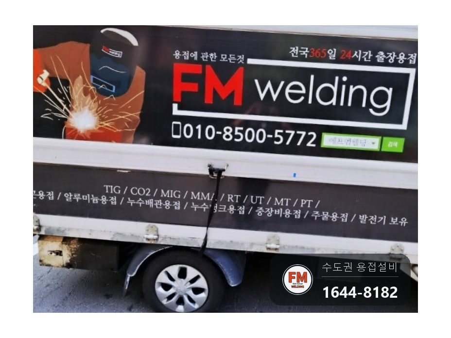 옷가게 드레스 행거 프레임 접합부 탈락 직각 알곤 보강 시공 사진 18