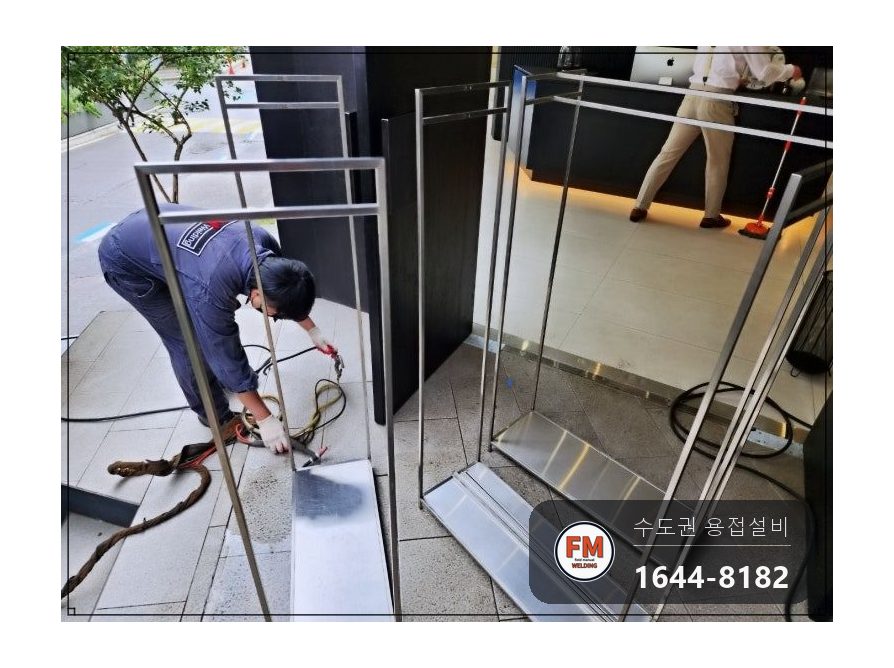 옷가게 드레스 행거 프레임 접합부 탈락 직각 알곤 보강