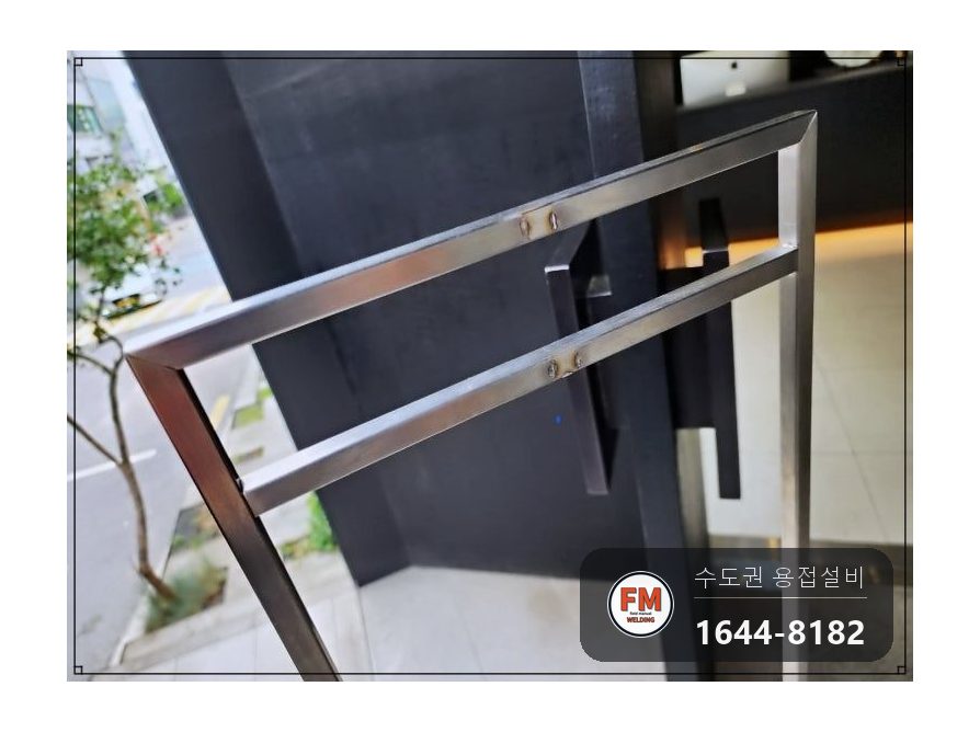 옷가게 드레스 행거 프레임 접합부 탈락 직각 알곤 보강 시공 사진 3