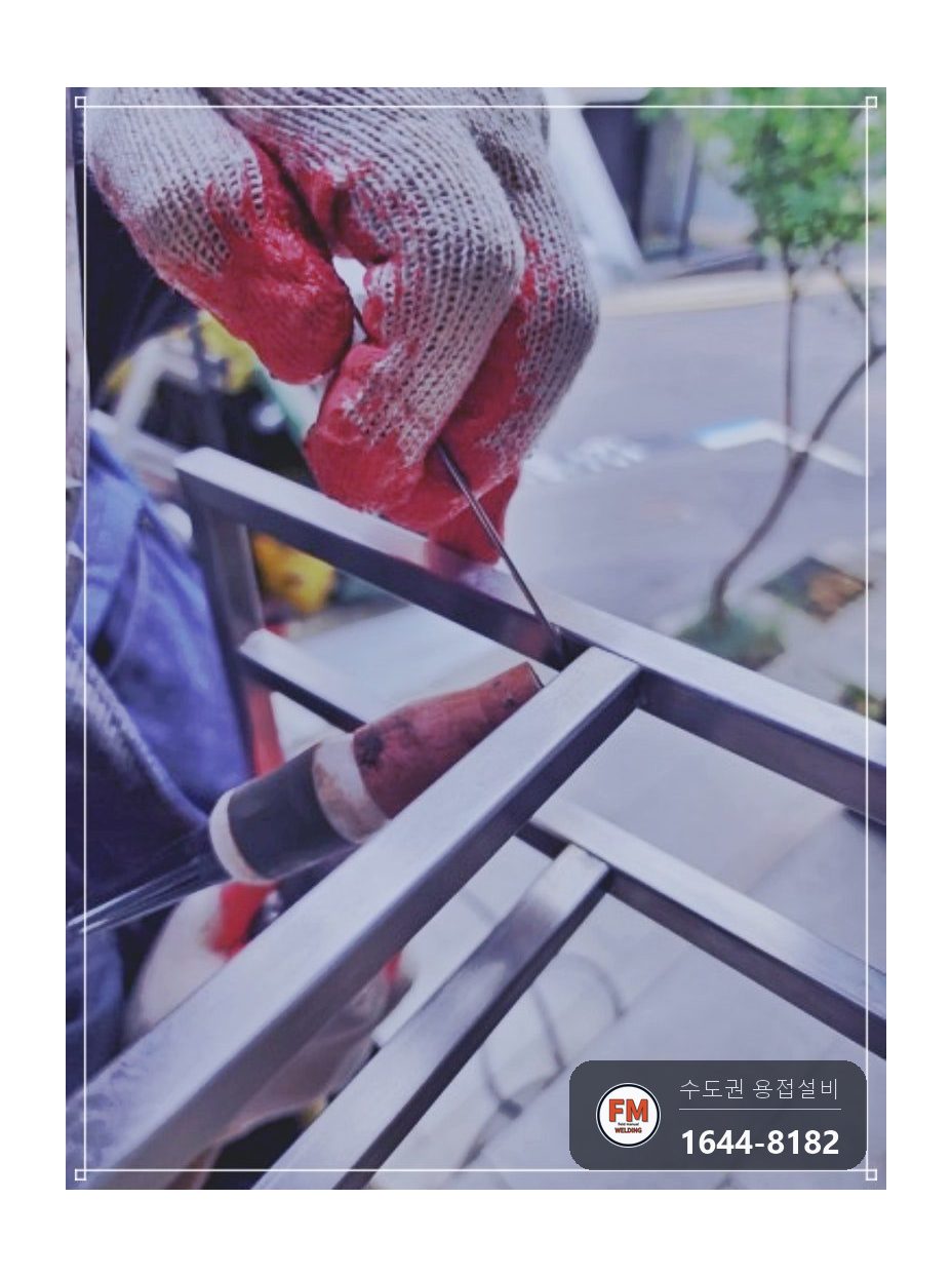 옷가게 행거 8대 접합부 행거용접 버핑 스텐 코팅제 수리 시공 사진 11