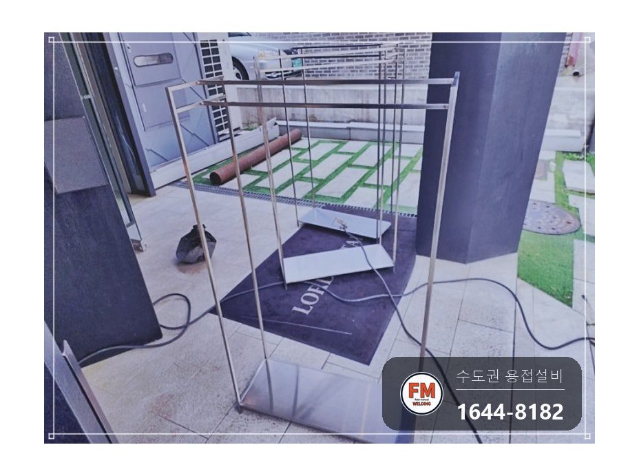 옷가게 행거 8대 접합부 행거용접 버핑 스텐 코팅제 수리 시공 사진 15