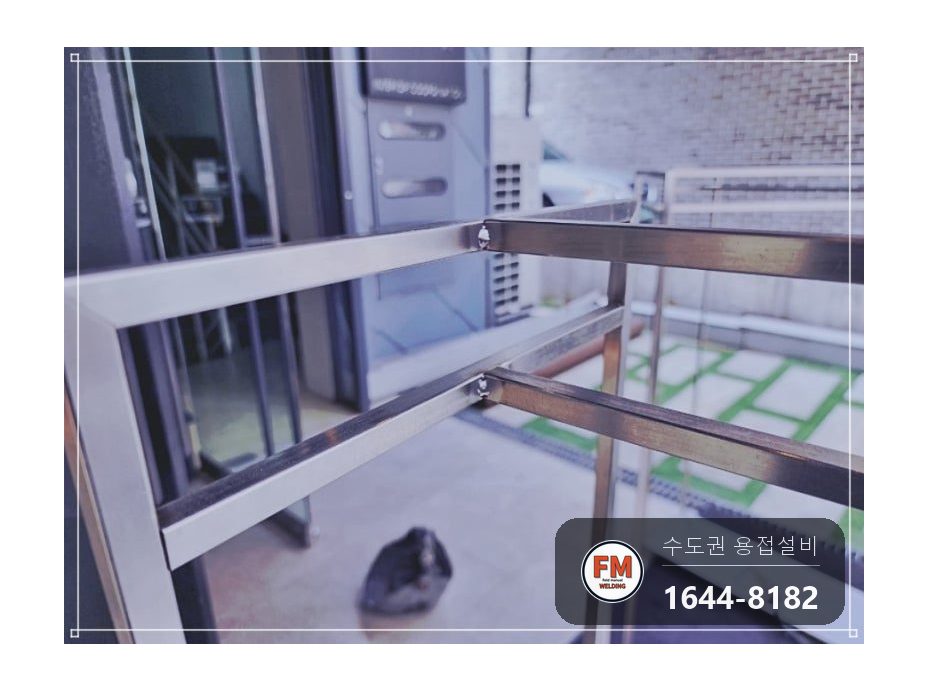 옷가게 행거 8대 접합부 행거용접 버핑 스텐 코팅제 수리 시공 사진 18