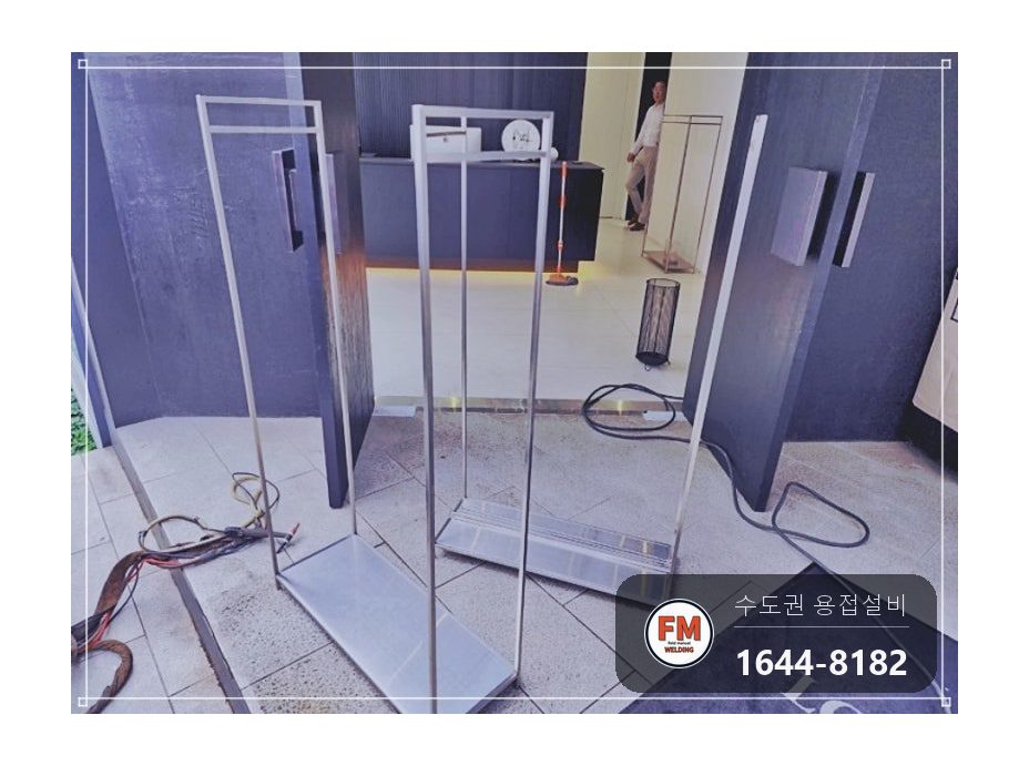 옷가게 행거 8대 접합부 행거용접 버핑 스텐 코팅제 수리