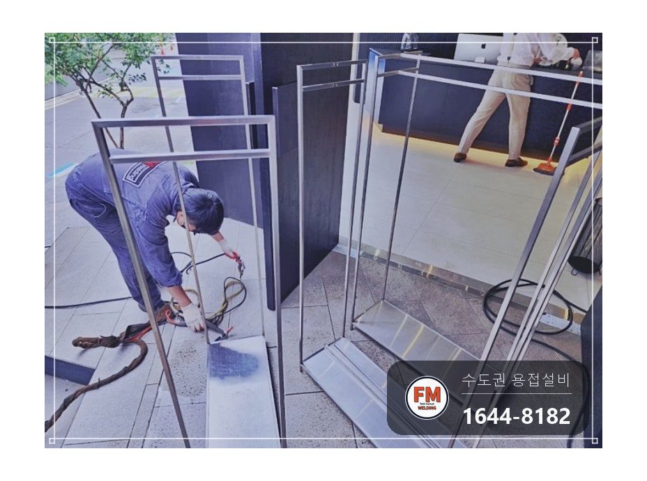 옷가게 행거 8대 접합부 행거용접 버핑 스텐 코팅제 수리 시공 사진 3