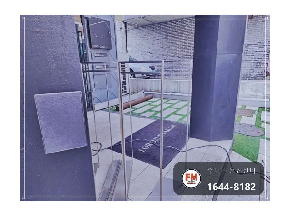 옷가게 행거 8대 접합부 행거용접 버핑 스텐 코팅제 수리 시공 사진 6