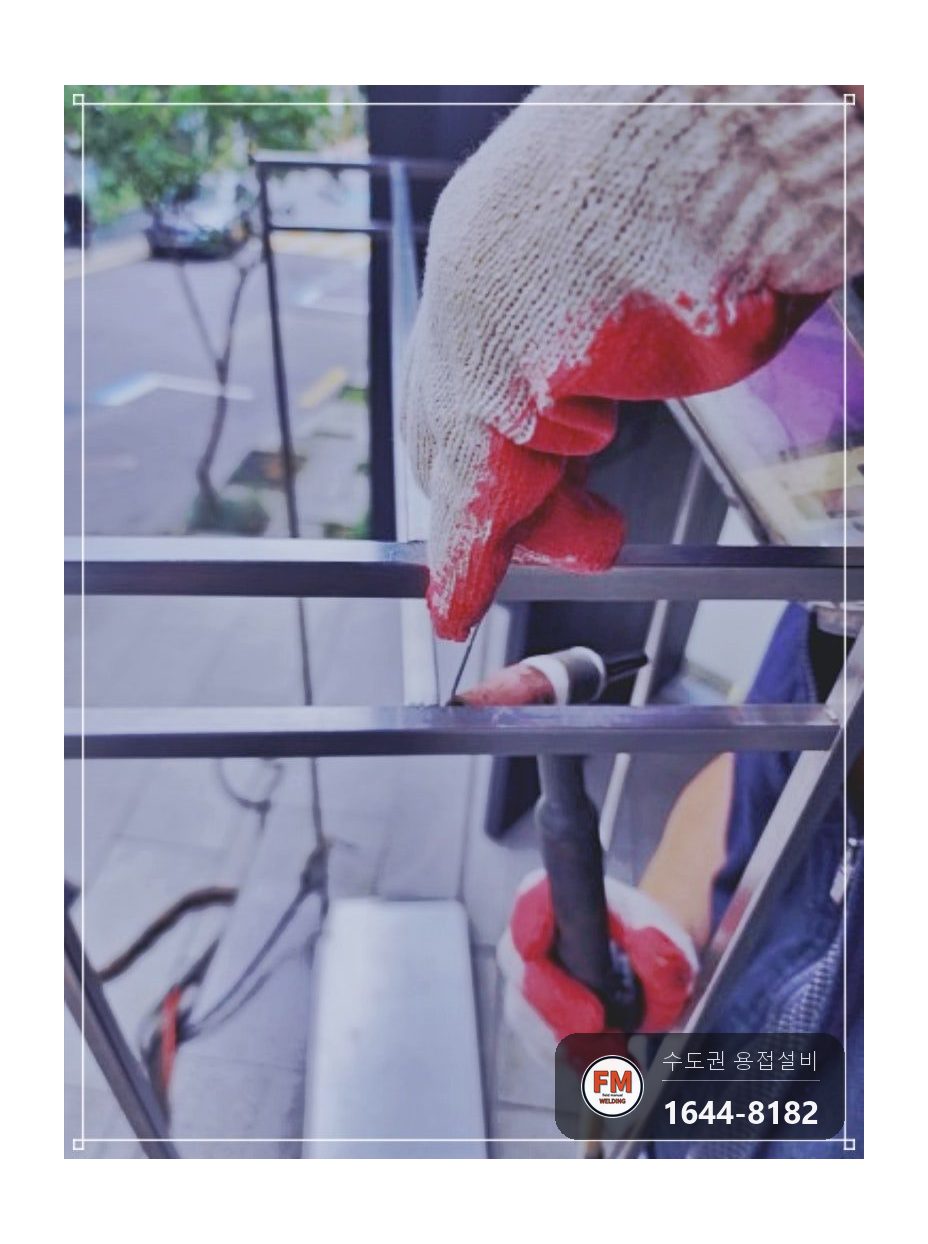 옷가게 행거 8대 접합부 행거용접 버핑 스텐 코팅제 수리 시공 사진 8