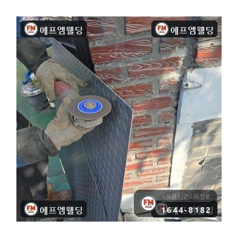 외부 철계단 체크철판 덧방 보수 기둥 파이프 교체 시공 사진 19