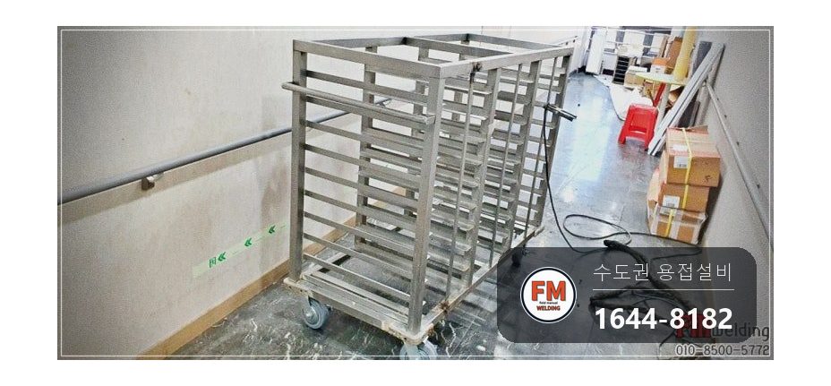 요양병원 배식카 녹 스톱퍼 큰 바퀴교체 알곤 보수 시공 사진 15