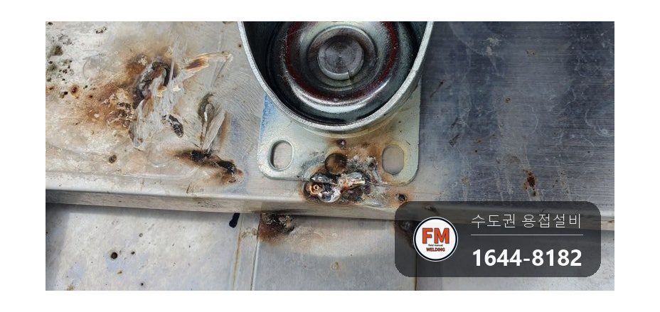 요양병원 배식카트 4대 바퀴 하부 프레임 판재 보강 용접 시공 사진 5