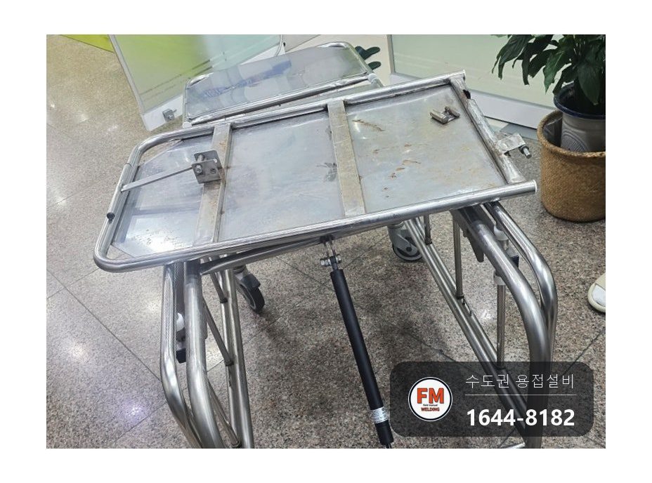 요양병원 이동식 침대 프레임 찢김 지그 고정 알곤 용접 시공 사진 25