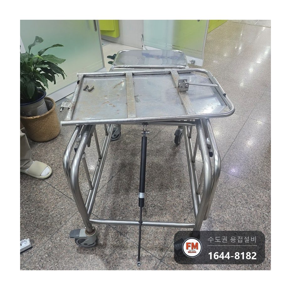 요양병원 이동식 침대 프레임 찢김 지그 고정 알곤 용접 시공 사진 3