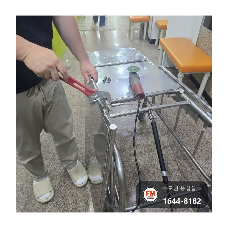 요양병원 이동식 침대 프레임 찢김 지그 고정 알곤 용접 시공 사진 4