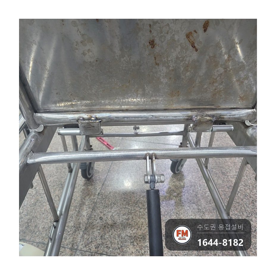 요양병원 이동식 침대 프레임 찢김 지그 고정 알곤 용접 시공 사진 6