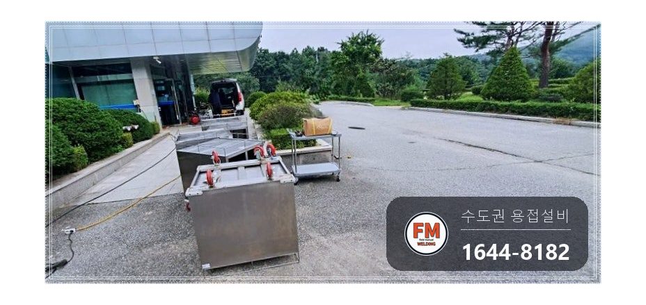 요양원 배식카트 바퀴교체 스텐 304 판재 덧대 보수 시공 사진 1