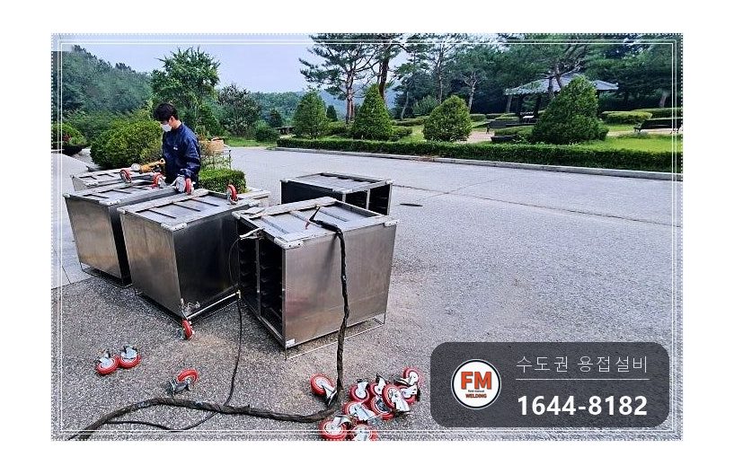 요양원 배식카트 바퀴교체 스텐 304 판재 덧대 보수 시공 사진 9