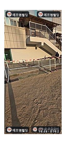 운동장 골대 하부 균열 구령대 난간 앵커 보강 보수용접 시공 사진 13