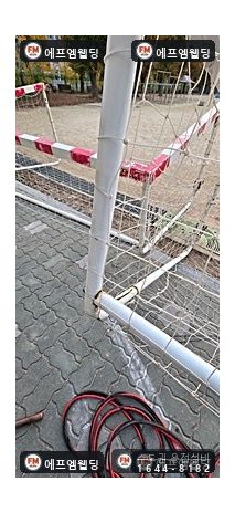 운동장 골대 하부 균열 구령대 난간 앵커 보강 보수용접 시공 사진 20