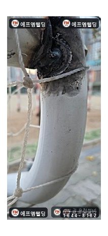 운동장 골대 하부 균열 구령대 난간 앵커 보강 보수용접 시공 사진 25