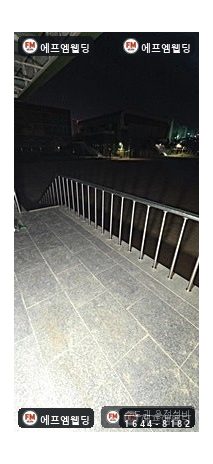 운동장 골대 하부 균열 구령대 난간 앵커 보강 보수용접 시공 사진 29