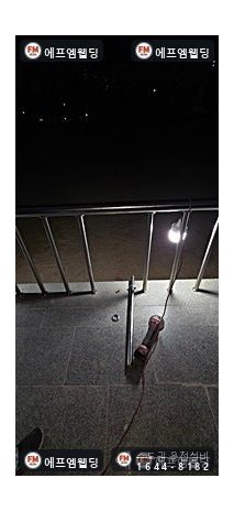 운동장 골대 하부 균열 구령대 난간 앵커 보강 보수용접 시공 사진 31