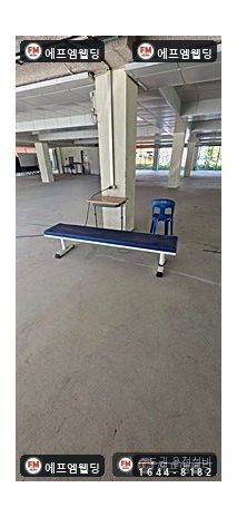 운동장 골대 하부 균열 구령대 난간 앵커 보강 보수용접 시공 사진 8