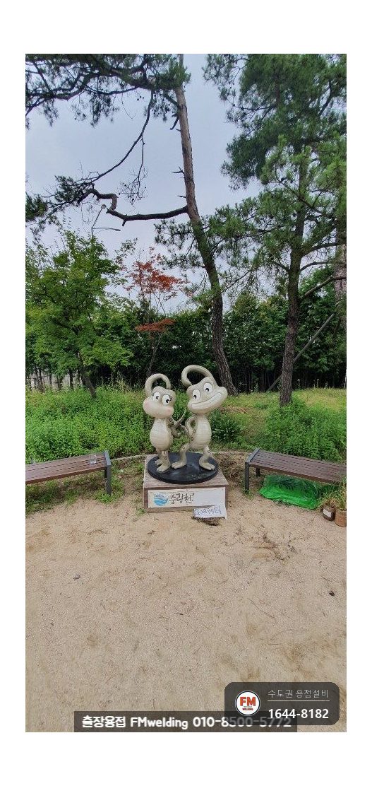워터파크 조형물 하단 용접부 부식 탈락 보강대 도색 시공 사진 20