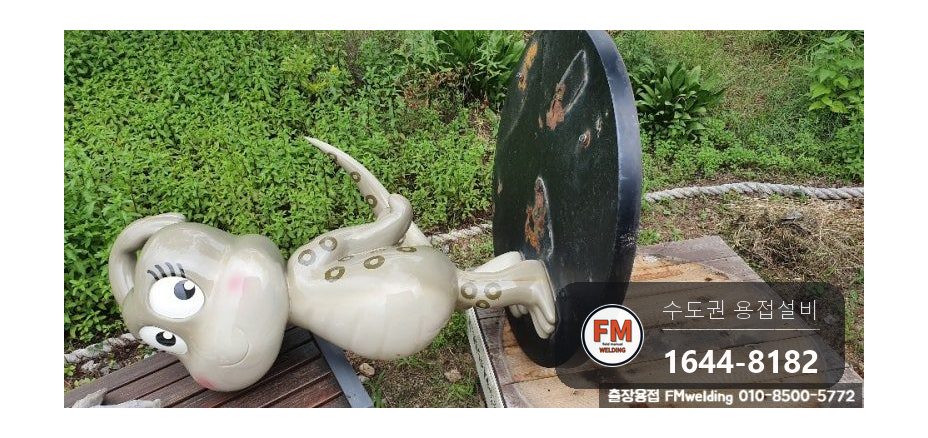 워터파크 조형물 하단 용접부 부식 탈락 보강대 도색 시공 사진 6