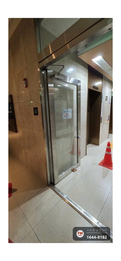 유리문 스텐 도어프레임 피벗힌지 야간 용접 보수 시공 사진 10