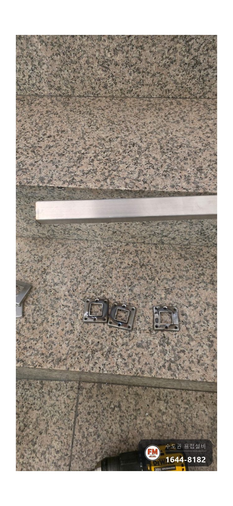 의류 매장 드레스룸 천장 각파이프 행거 탈락 재접합 베이스판 앵커 보강 시공 사진 7