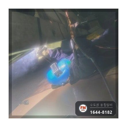 자동차 알루미늄 오일탱크 누유 V개선 AC 알곤 보수 시공 사진 15