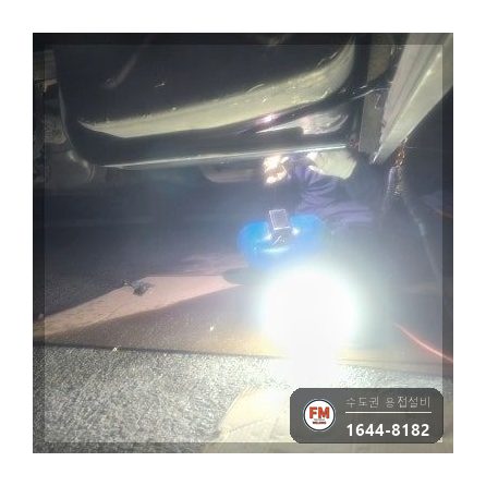 자동차 알루미늄 오일탱크 누유 V개선 AC 알곤 보수 시공 사진 16