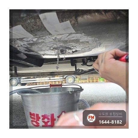 자동차 알루미늄 오일탱크 누유 V개선 AC 알곤 보수 시공 사진 6