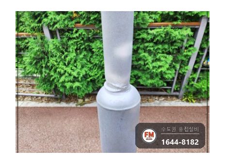 자전거길 가로등 하단 절단 수직 수평 덧방 주물용접 수리 시공 사진 15