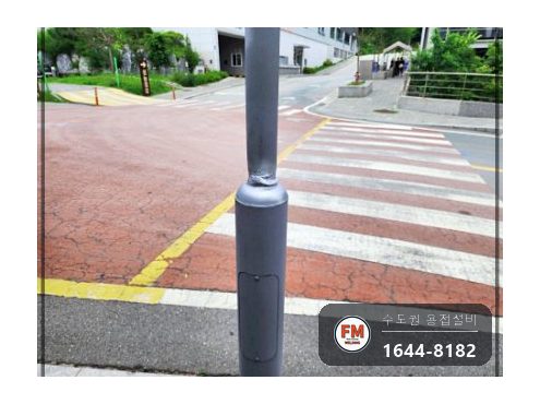 자전거길 가로등 하단 절단 수직 수평 덧방 주물용접 수리 시공 사진 17