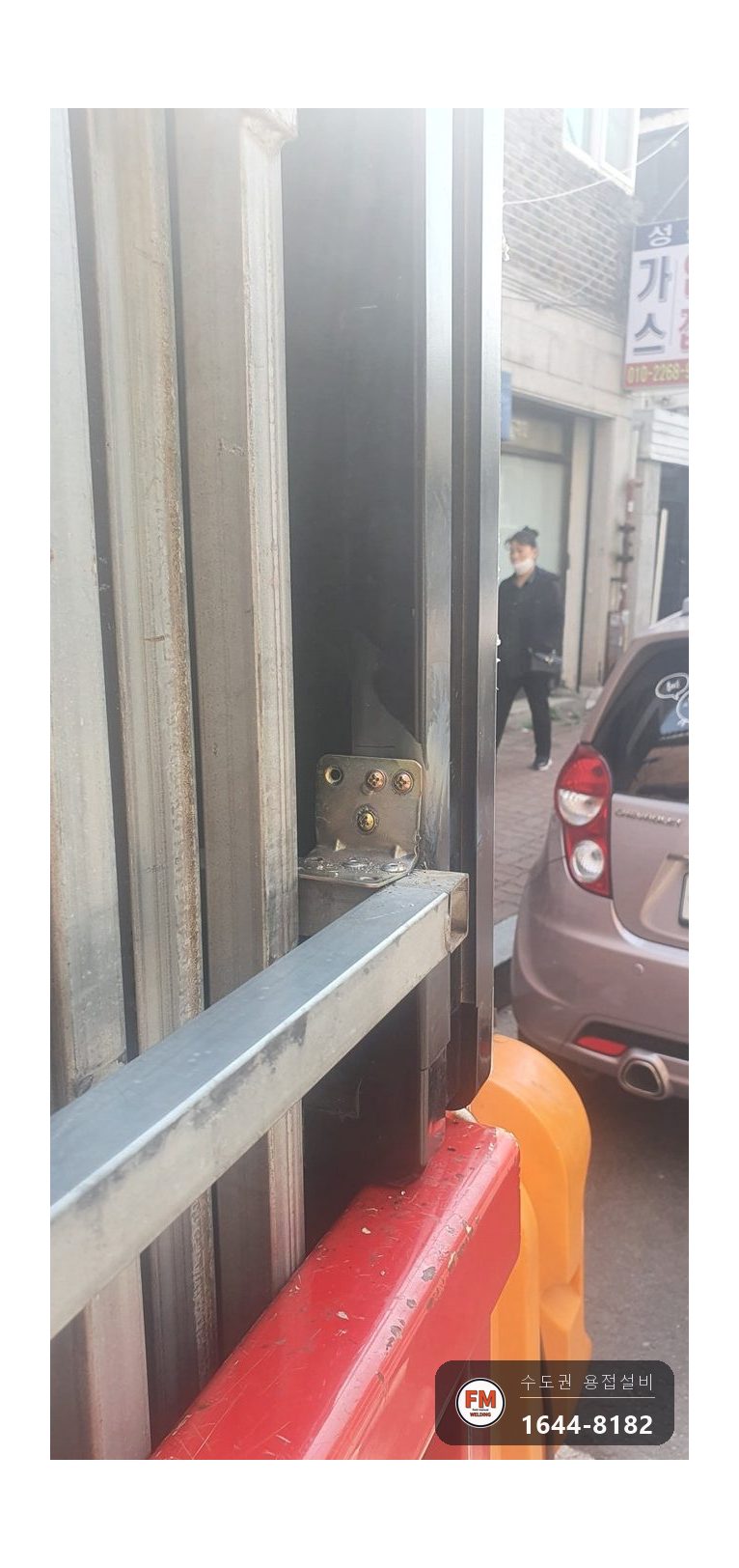 전광판 각파이프 다이 떨어짐 리벳 자리 보수 아크용접 시공 사진 5