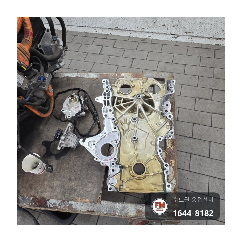정비소 엔진 알루미늄 냉각수 통로 볼트 자리 절개 후 교류 TIG 겹 채움