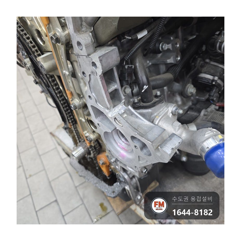 정비소 엔진 알루미늄 냉각수 통로 볼트 자리 절개 후 교류 TIG 겹 채움 시공 사진 4