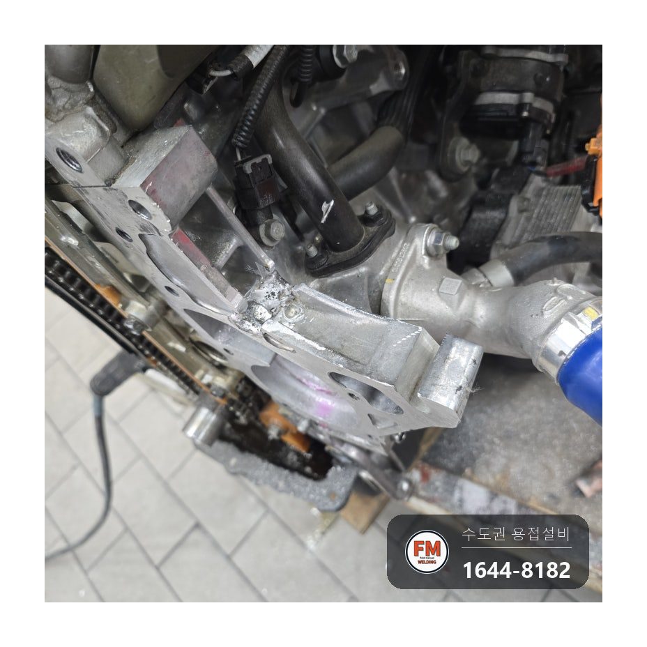 정비소 엔진 알루미늄 냉각수 통로 볼트 자리 절개 후 교류 TIG 겹 채움 시공 사진 7
