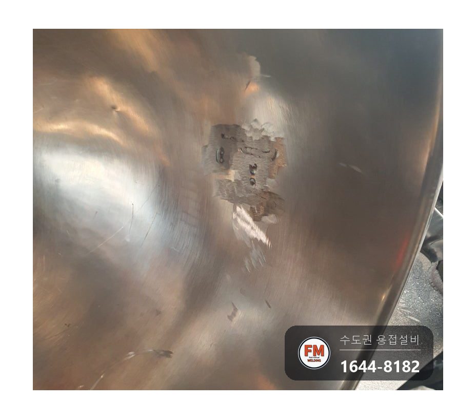 제빵업체 스텐 반죽통 브래킷 탈락과 안쪽 크랙, 알곤 보강 후 버핑 마감 시공 사진 12