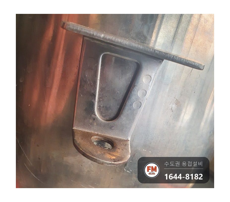 제빵업체 스텐 반죽통 브래킷 탈락과 안쪽 크랙, 알곤 보강 후 버핑 마감 시공 사진 4